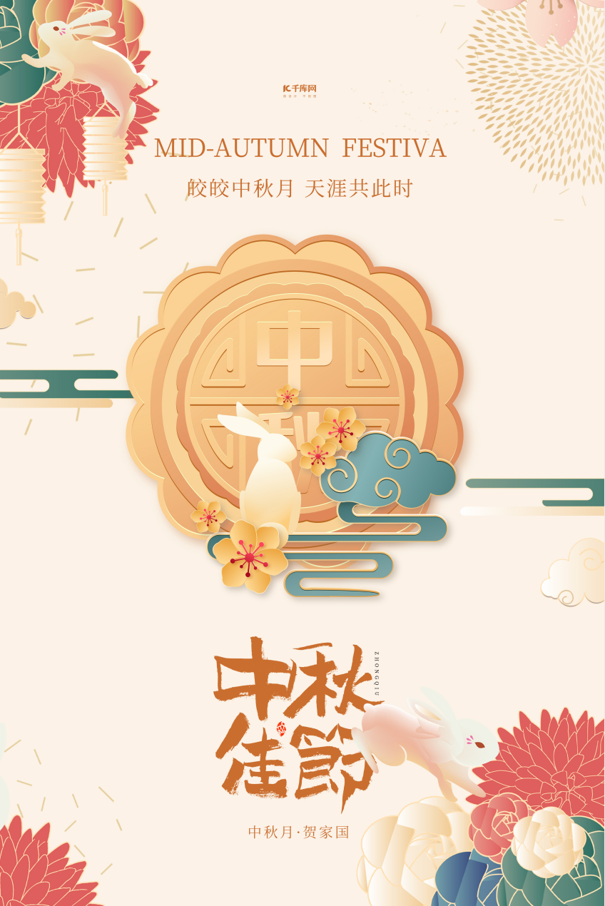 亚洲城手机官网(中国)股份有限公司-恭祝中秋节快乐